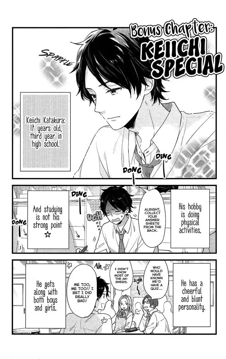 Nijiiro Days (MIZUNO Minami) Chapter 45 46